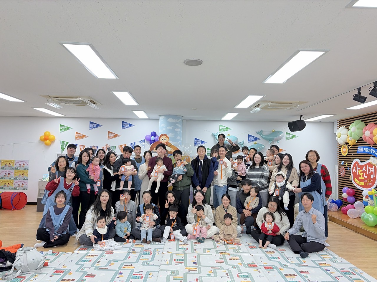 상도제일 영아부-전체 사진-76154673379.jpg